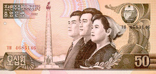 P42 Korea North 50 Won Year 1992
