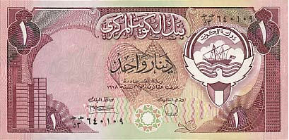 P13d Kuwait 1 Dinar N.D.
