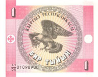 P 1 Kyrgyzstan 1 Tyin Year nd