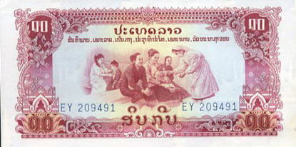 P20g Laos 10 Kip Year ND