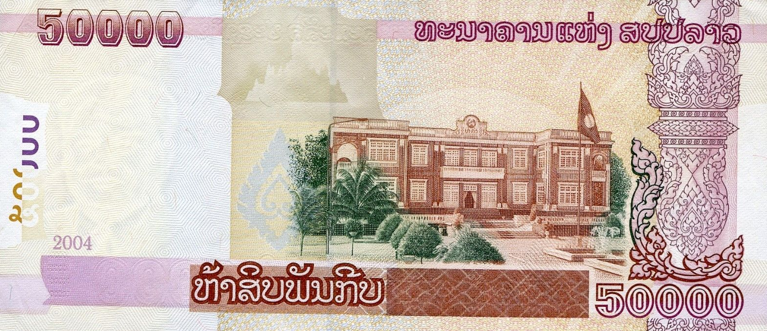 P38 Laos 50.000 Kip Year 2004