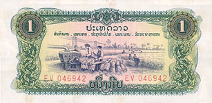 P19a Laos 1 Kip Year nd