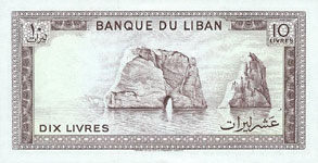 P63f Lebanon 10 Livres Year 1986