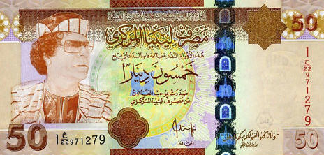 P75 Libya 50 Dinars Year 2008
