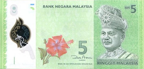 P52 Malaysia 5 Ringgit Year 2012