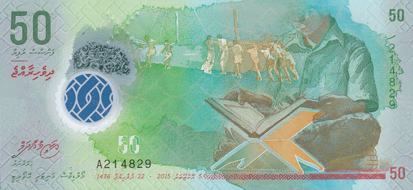 P28 Maldives 50 Rufiyaa Year 2015