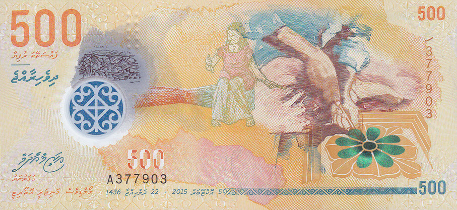 P30 Maldives 500 Rufiyaa Year 2015