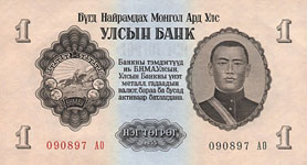 P28 Mongolia 1 Turgrik Year 1955
