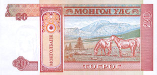 P55 Mongolia 20 Tugrik Year nd