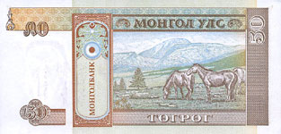 P56 Mongolia 50 Tugrik Year nd