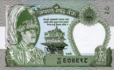 P29e Nepal 2 Rupees (Sign. 14) Year ND