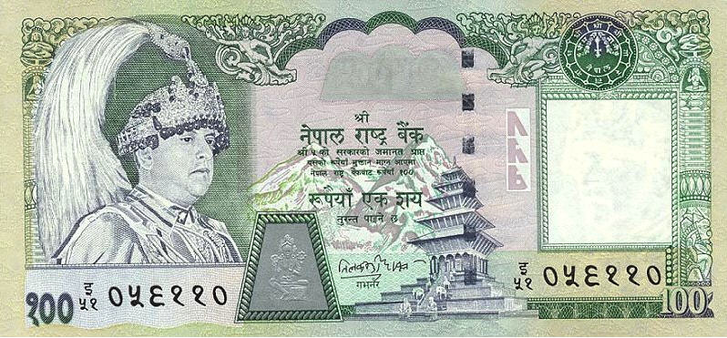 P49 Nepal 100 Rupees Year N.D.