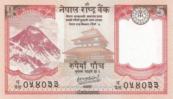 P76b Nepal 5 Rupees Year 2020