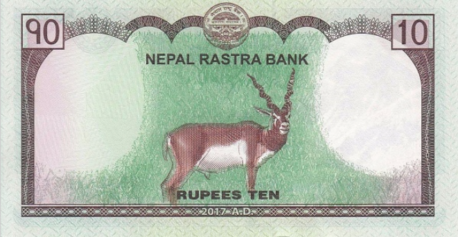 P77 Nepal 10 Rupees Year 2017