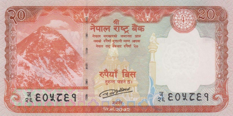 P78 Nepal 20 Rupees Year 2016