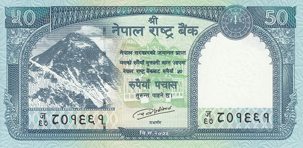 P79b Nepal 50 Rupees Year 2019