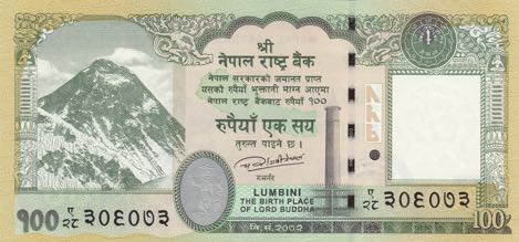 P80 Nepal 100 Rupees Year 2016