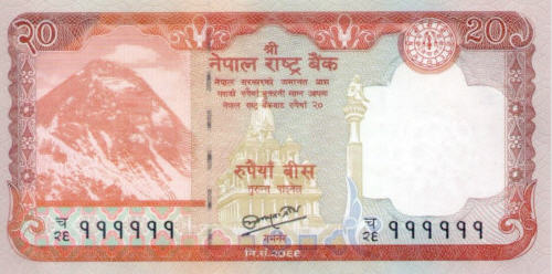 P71 Nepal 20 Rupees Year 2012