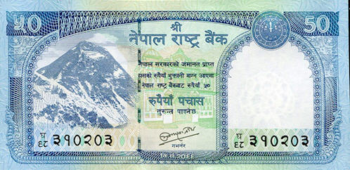 P72 Nepal 50 Rupees Year 2012