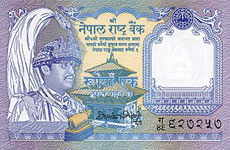 P37 Nepal 1 Rupee Year nd