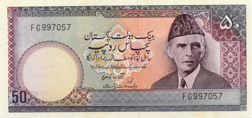 P30 Pakistan 50 Rupees Year N.D.