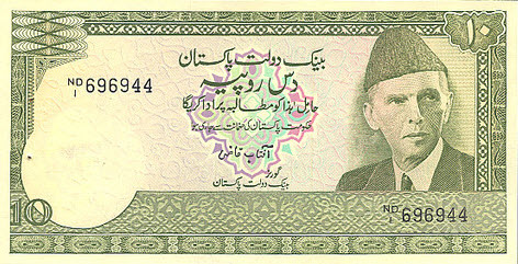 P34 Pakistan 10 Rupees Year ND