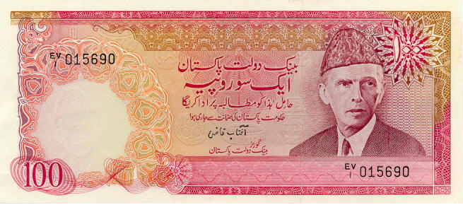 P36 Pakistan 100 Rupees Year N.D.