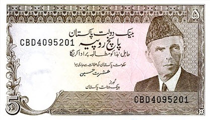 P38 Pakistan 5 Rupees Year ND