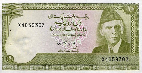 P39 Pakistan 10 Rupees Year ND