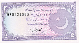 P37 Pakistan 2 Rupee Year nd