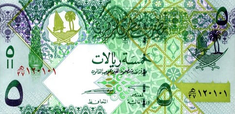 P29 Qatar 5 Riyals Year 2008