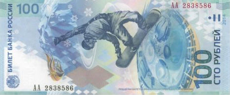 P274a Russia 100 Rubles Year 2014 (Olympics Comm.)