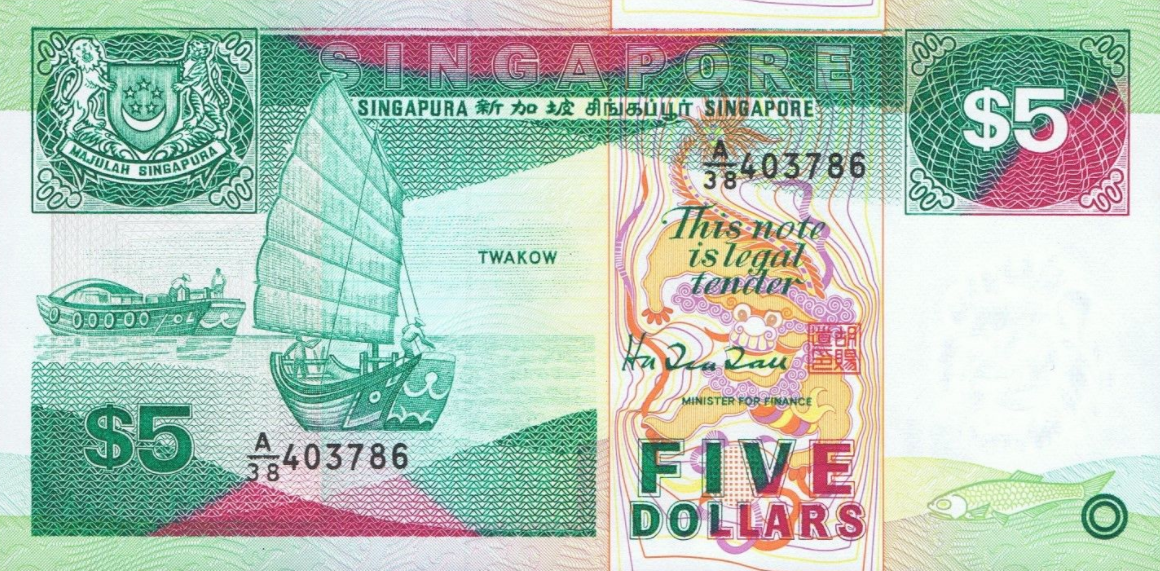 P35 Singapore 5 Dollars Year 1997