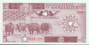 P31c Somalia 5 Shilin Year 1987