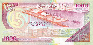 P37b Somalia 1000 Shilin Year 1996