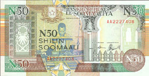 PR2 Somalia 50 N Shilin Year 1991