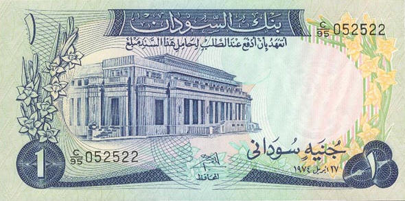 P13a Sudan Unc-1 Pound 1970 (10)