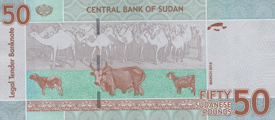 P75c Sudan 50 Pounds Year 2015