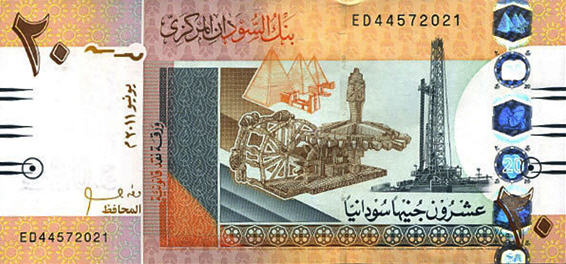 P74a Sudan (North) 20 Pounds Year 2011