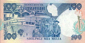 P14a Tanzania 100 Shillings