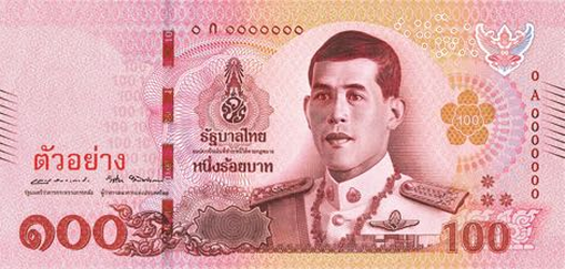 P137b Thailand 100 Baht Year 2018 (Shortline)