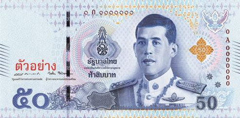 P136b Thailand 50 Baht Year 2018 (Shortline)