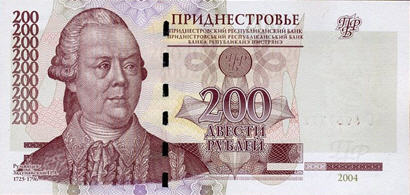 P40 Transdniestra 200 Rublei Year 2004