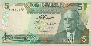 P68 Tunisia 5 Dinar