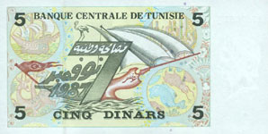 P86 Tunisia 5 Dinar 1993