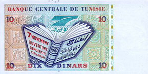 P87 Tunisia 10 Dinar year 1994 (blue)