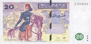 P88 Tunisia 20 Dinar year 1992
