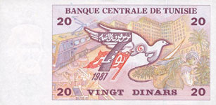 P88 Tunisia 20 Dinar year 1992