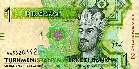 P22 Turkmenistan 1 Manat Year 2009