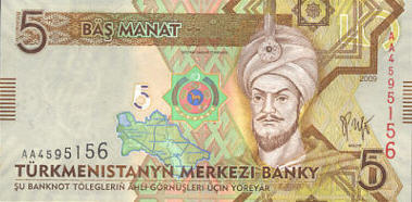 P23 Turkmenistan 5 Manat Year 2009